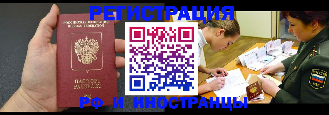 найти адрес прописки в Дзержинском