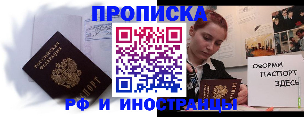 регистрация для дет. сада в Дзержинском