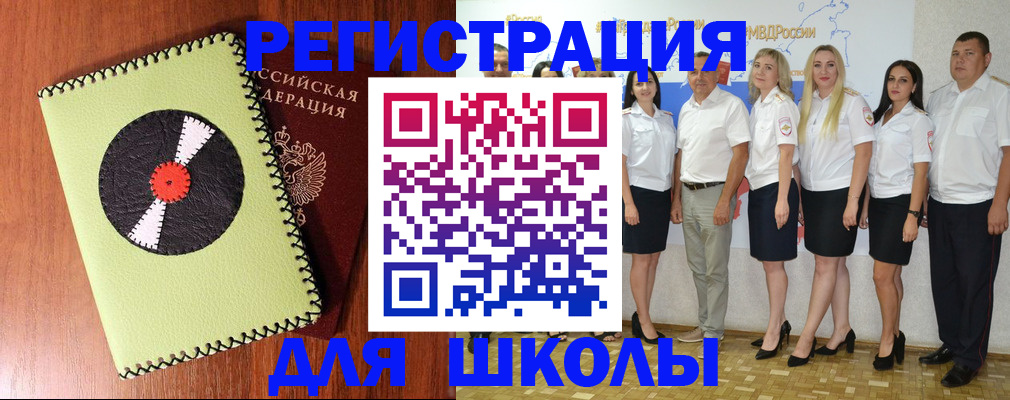 где прописаться в Дзержинском